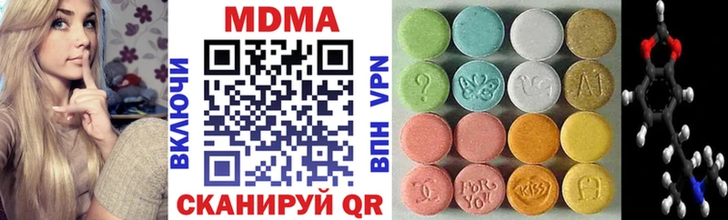 купить наркотик  Тулун  MDMA молли 