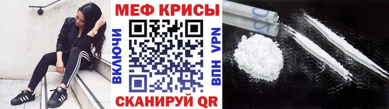 где купить   Тулун  Меф 4 MMC 