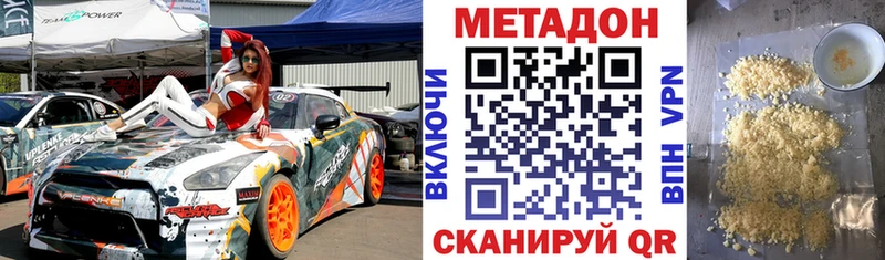 блэк спрут вход  цена   Тулун  МЕТАДОН methadone 