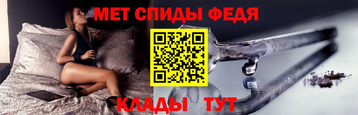Тулун  Метамфетамин Декстрометамфетамин 99.9%  Вход с VPN 