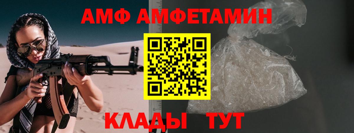 Первитин винт Тулун