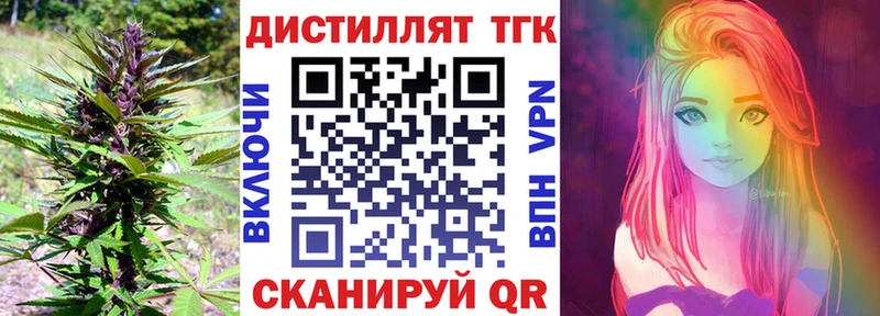 ТГК жижа  Тулун 