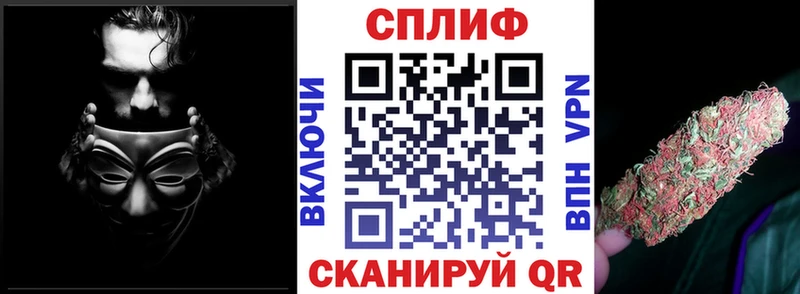 наркотики Тулун Канабис план