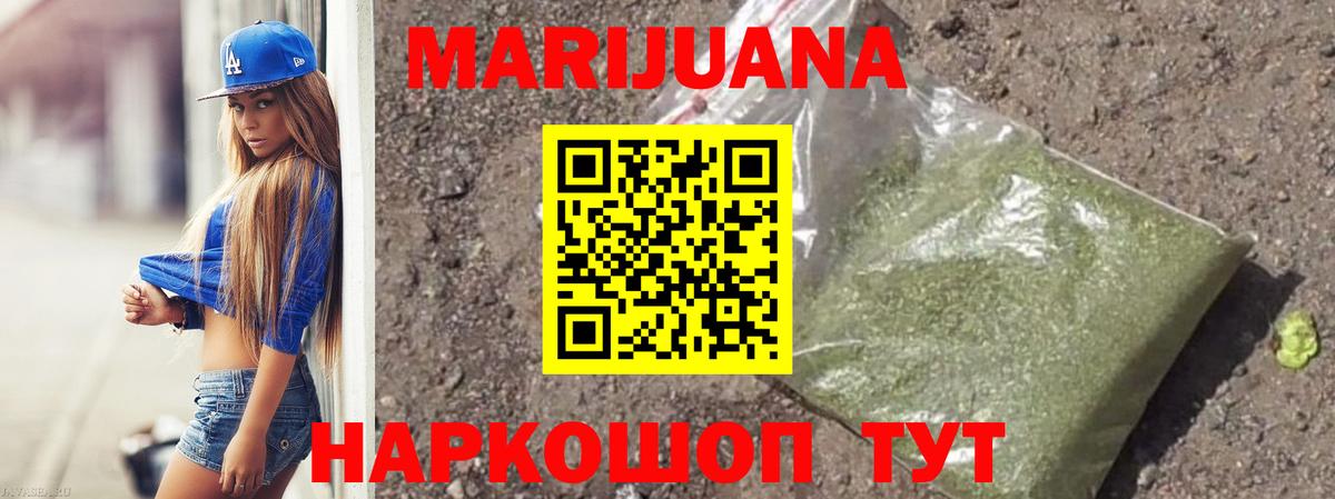 Канабис VHQ  Канабис MAZAR  Тулун  Шишки марихуана марихуана  Вход с VPN 